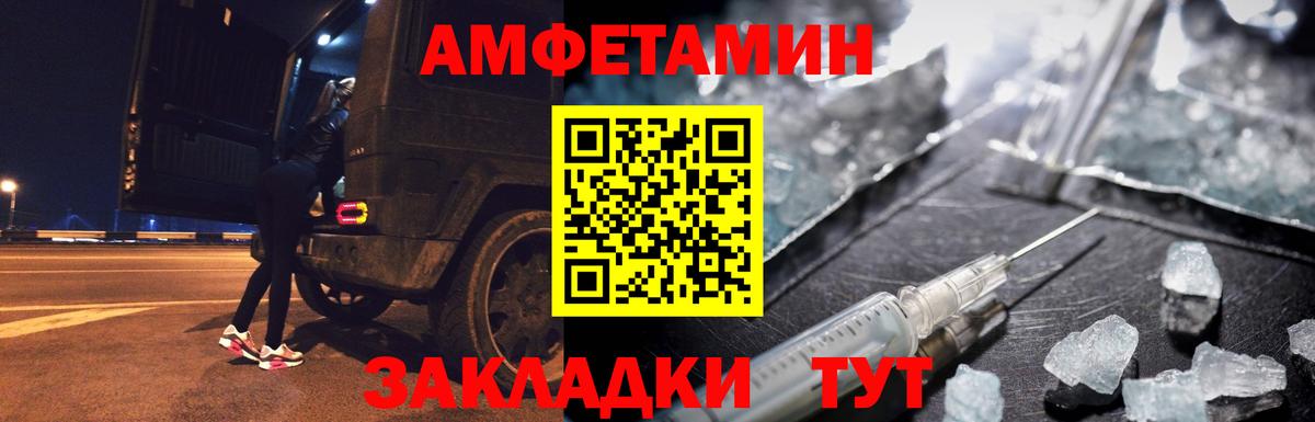 Первитин витя Первоуральск