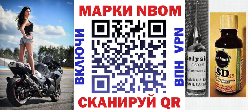 где купить наркоту Первоуральск Наркотические марки 1,5мг