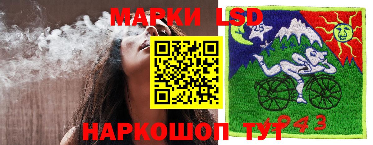 Наркотические марки  Наркотические марки 1,5мг  Вход с VPN  Первоуральск  Наркотические марки 1,5мг 
