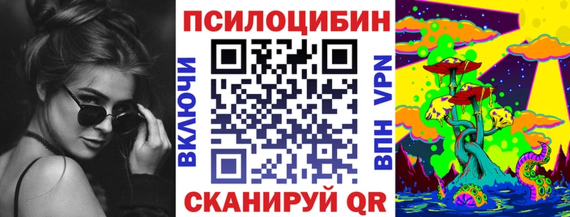 купить цена Первоуральск Псилоцибиновые грибы GOLDEN TEACHER