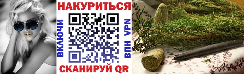 Каннабис марихуана купить наркотик Первоуральск