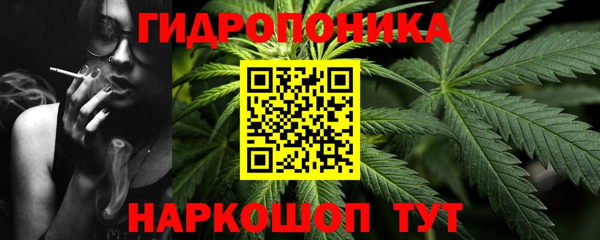 Конопля Первоуральск